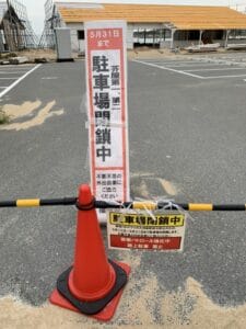 福岡　カヤックフィッシング　芥屋海岸駐車場閉鎖中　勝馬海岸駐車スペース減　2021年5月下旬現在　